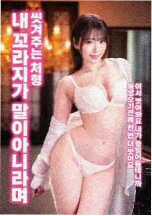 长片幕后资讯配图，剪辑时间线与版本对比记录